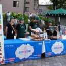 아주 특별한 여름밤 이미지