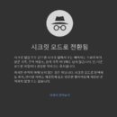 시크릿pc방 이미지