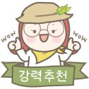 산청 지리산반달캠핑장 이미지