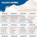 대진유치원