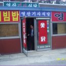 영산주유소 이미지