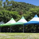 2026 8월15일(토) 양평 중원산(800m)정기산행 (복산행) 이미지