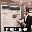 연봉세탁소 이미지