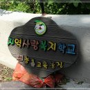 법인농촌사랑 이미지