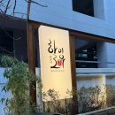 문삼이하이로우 이미지