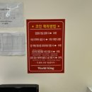 월드성인게임장 | 부천 키즈카페 [월드킹 부천점] 재방문 후기 (내돈내산)