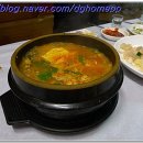 남천횟집 - 밀양시 | 남천횟집