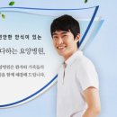 양수삼성요양병원 이미지