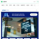선관위 개혁신당 구의원 후보 코인 재산 자료 제출하는 방법 [ 업비트 ]