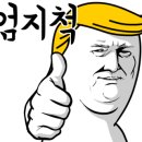 미엘레종 이미지