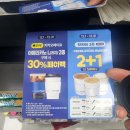 지에스(GS)25 연세빌딩점 이미지