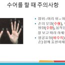 보이는 언어, 수어교실 이미지