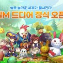 (주)플레이위드코리아 이미지