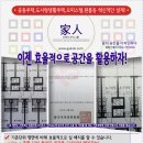 건축설계사무소가인 이미지