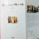 하늘, 호수 이미지