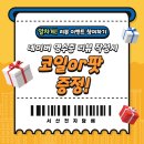 서산전자담배 | [서산전자담배] 이색 액상을 찾는다면? 크로닉 쥬스 후기 ♥