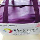 삼다오메기 이미지