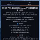 (주)버티고우게임즈 | 왕좌의게임 킹스로드 스팀 플레이테스트 후기 쇼케이스 총정리