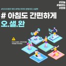 창원 마산 포케 정기배송 ! 정기구독 도시락