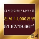 부동산나인공인중개사사무소 이미지