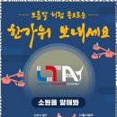 해강유치원 이미지