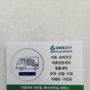 문성세탁 이미지