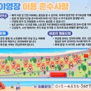 숙호야영장 이미지