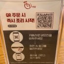 한솔(아) | AK플라자 수원점 한솔냉면 내돈내산 후기