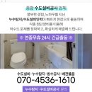 신도경노당 이미지