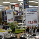 우수할인마트 이미지
