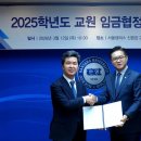 제일사료(주) 노동조합 이미지