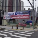 용호1치안센터 이미지