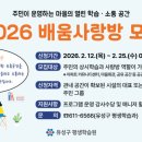 열린사랑방 이미지