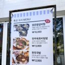 현대갈비 이미지