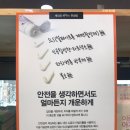 한살림 후평매장 이미지