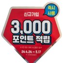 정관장 쌍촌점