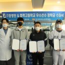 으뜸병원 이미지