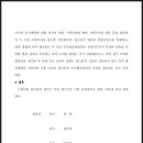 주식회사 정엔지니어링 이미지