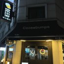둔촌동역 안주 맛집 쿠스범스에서 일단 마셔본 후기
