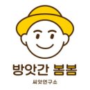 영양떡방앗간 이미지