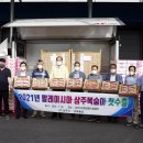 상주시조합공동사업법인 이미지