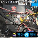 대천밧데리 이미지