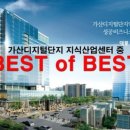 테크노전자타운 이미지