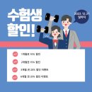 히트앤핏 스카이라운지 이미지