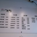 윤실이네김밥 이미지