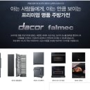 민락영아전담어린이집 이미지