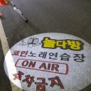 라이트 코인노래연습장 이미지