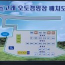 돌고래 오토 캠핑장 이미지