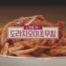 대통고기 이미지