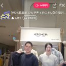 현대대구아이더